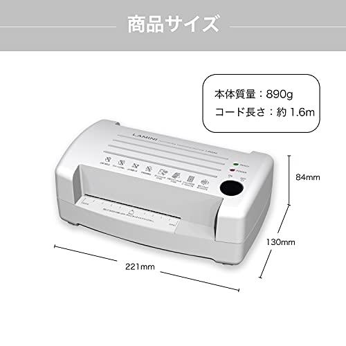 アスカ Asmix ラミネーター LAMINI L203A6 厚口150μフィルム可 ホワイト｜vastforest｜06