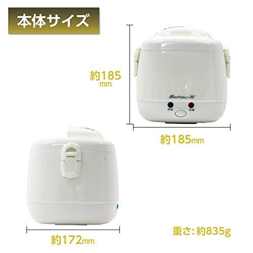 メルテック(meltec) 車載用 炊飯器 2合炊き DC12V Meltec LS-11｜vastforest｜06