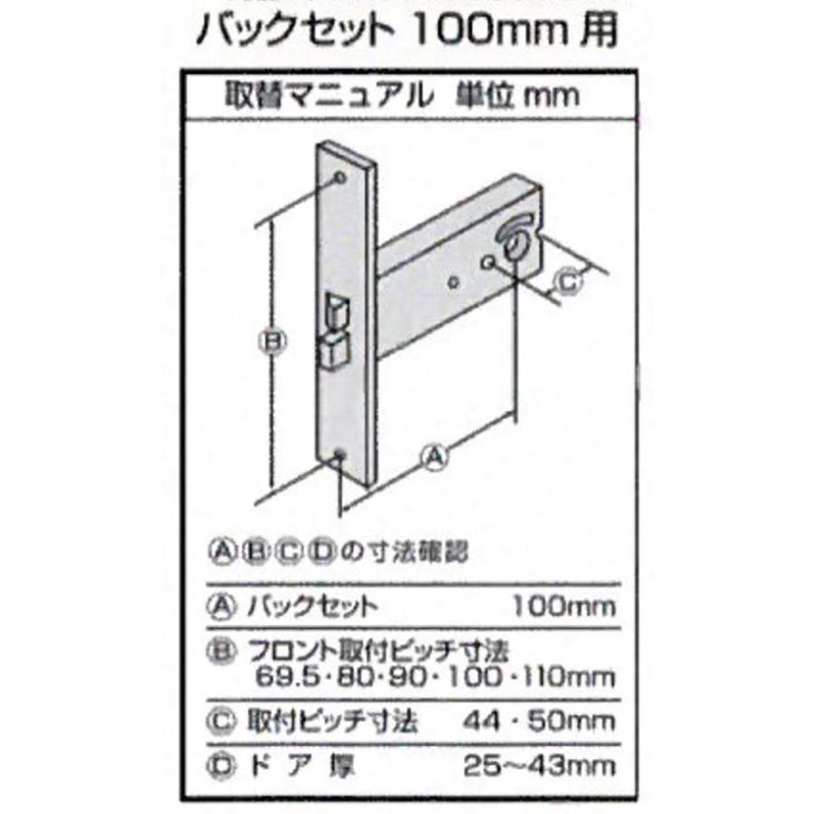 家研販売 玄関・勝手口用 取替握り玉 JS-100HCP｜vastforest｜02