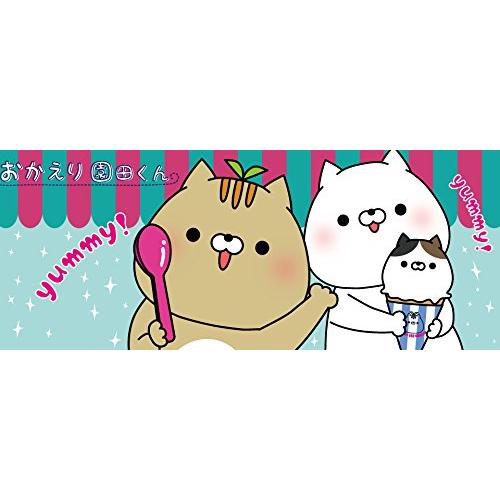 おかえり園田くんシリーズ HUGぐるみ カラー(グレー) 172