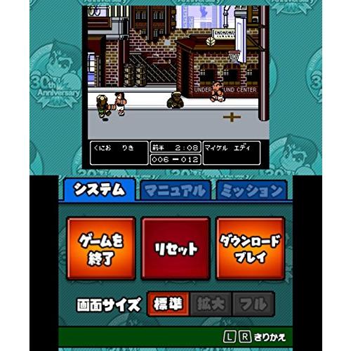 くにおくん 熱血コンプリート ファミコン編 - 3DS｜vastforest｜06