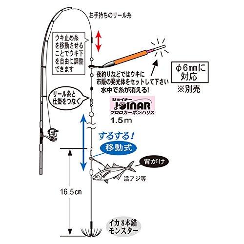 がまかつ(Gamakatsu) お墨付きアオリイカするするパーフェクト仕掛 IK041 4-3 (2L). 45771-4-3-07｜vastforest｜02