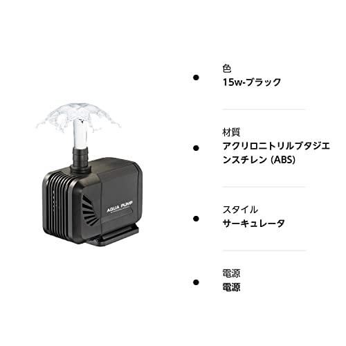 LEDGLE 水中ポンプ 15W 流量1500L/H 揚程1.6m 100v ミニポンプ 循環ポンプ 給水・排水ポンプ アクアリウム 水槽用 水族館給｜vastforest｜08