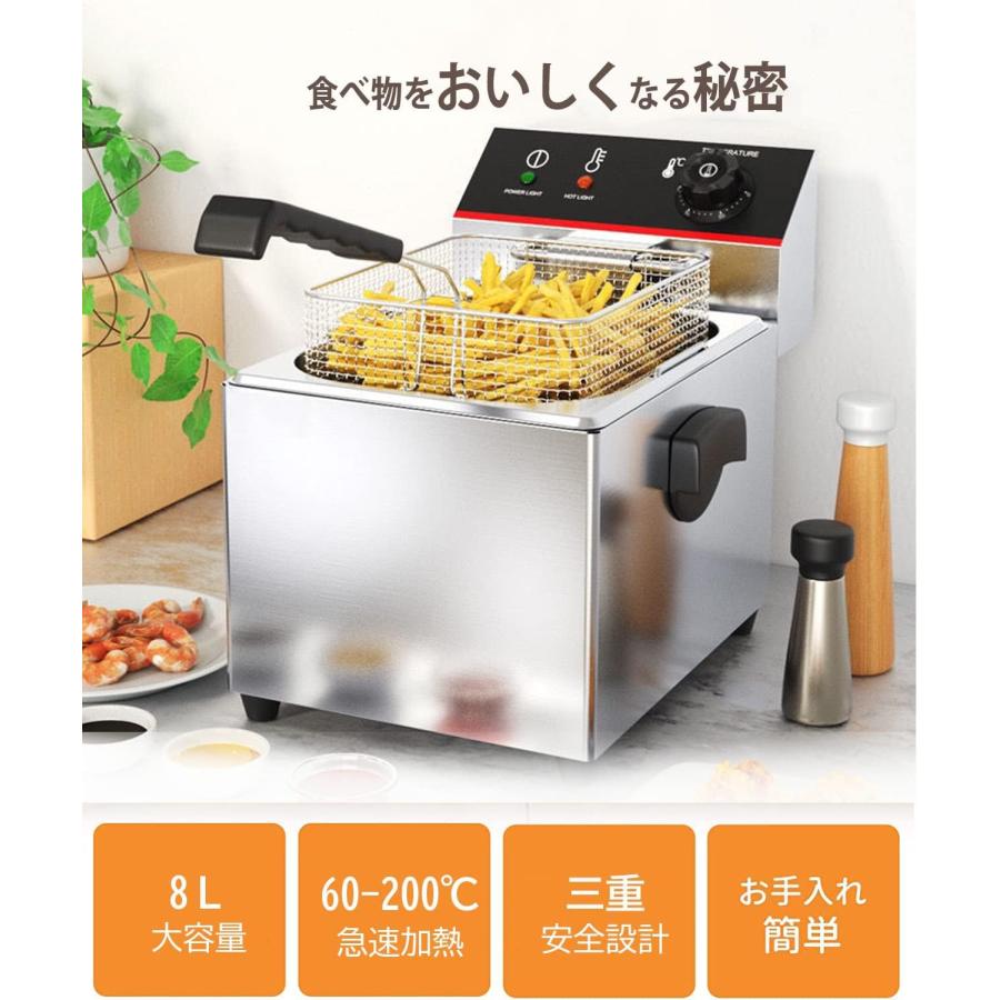 shengocase電気フライヤー 卓上揚げ物器 8L ステンレス 業務用 shengocase電気フライヤー 卓上揚げ物器 8L ステンレス 業務用