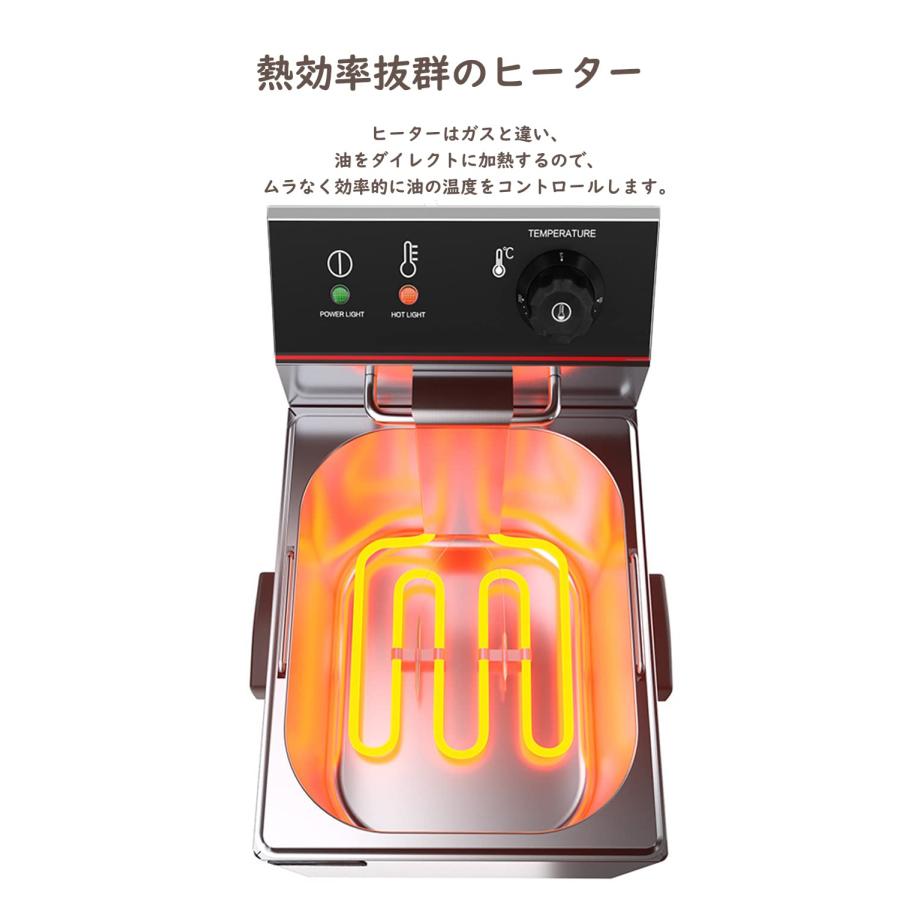 shengocase電気フライヤー 卓上揚げ物器 8L ステンレス 業務用 shengocase電気フライヤー 卓上揚げ物器 8L ステンレス 業務用