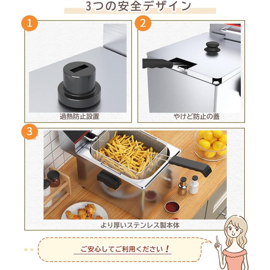 shengocase電気フライヤー 卓上揚げ物器 8L ステンレス 業務用 shengocase電気フライヤー 卓上揚げ物器 8L ステンレス 業務用