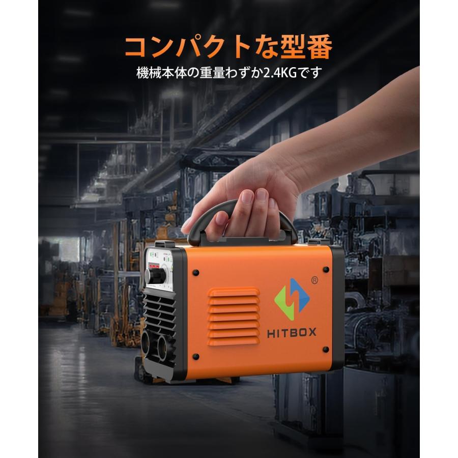 HITBOX アーク溶接機 100V 200V兼用 200A 被覆アーク溶接 LIFT HITBOX アーク溶接機 100V 200V兼用 200A 被覆アーク溶接 LIFT