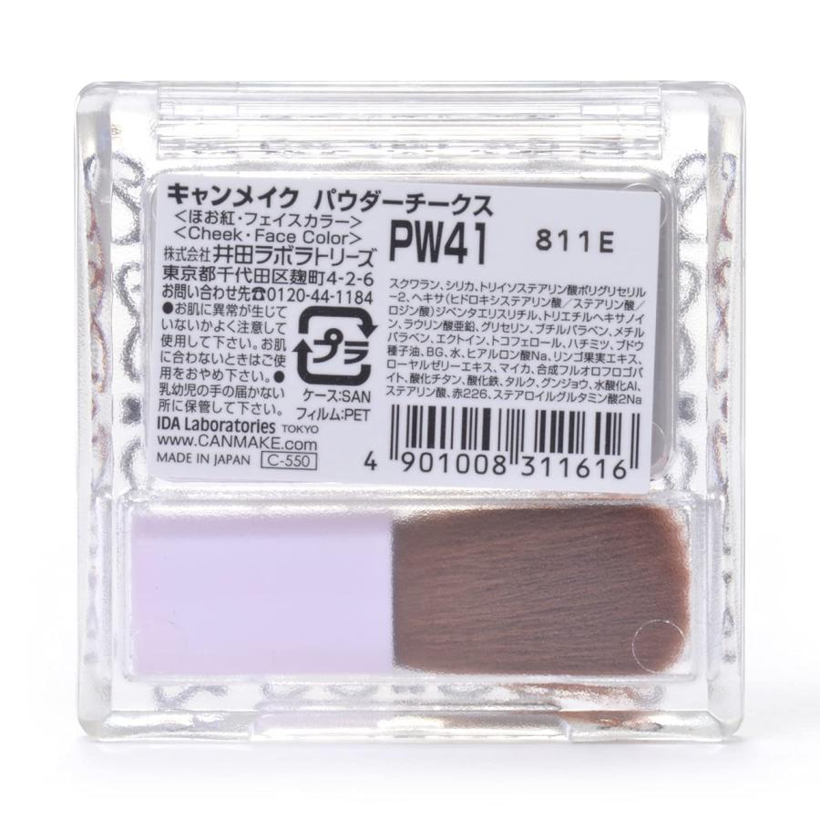 キャンメイク パウダーチークスPW41 アンティークローズ PW41 ピンク 単品 4.0グラム (x 1)｜vastforest｜03