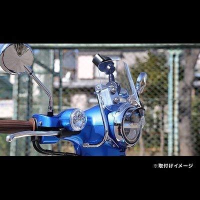 キジマ (kijima) バイク バイクパーツ スクリーン メーターバイザー スーパーカブ50/110(AA09/JA44) 305-477｜vastforest｜02