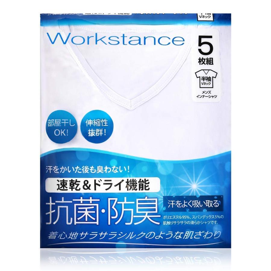 【新品未使用】1232 ラッセルノ インナーシャツ メンズ サイズ5 WORKSTANCE] インナーシャツ メンズ 5枚組 (ホワイト, XL (175cm