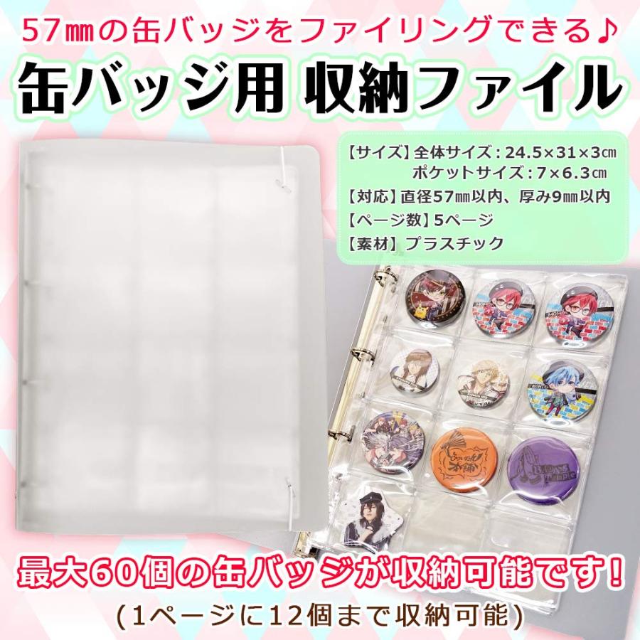 推し活してる】 缶バッジ専用 収納ファイル A4サイズ (クリア版