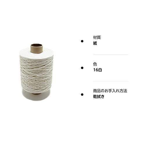 紙糸(細) 約480m ラッピンク用 包装資材 ハンドメイド 和紙糸 (16白)｜vastforest｜06