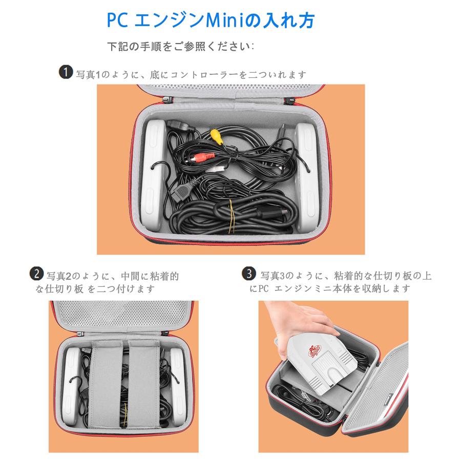 pcエンジンミニ、ターボパット、ACアダプタ、RLSOCO収納ケース RLSOCO保護収納ケース PCエンジン mini 対応（ケースのみ