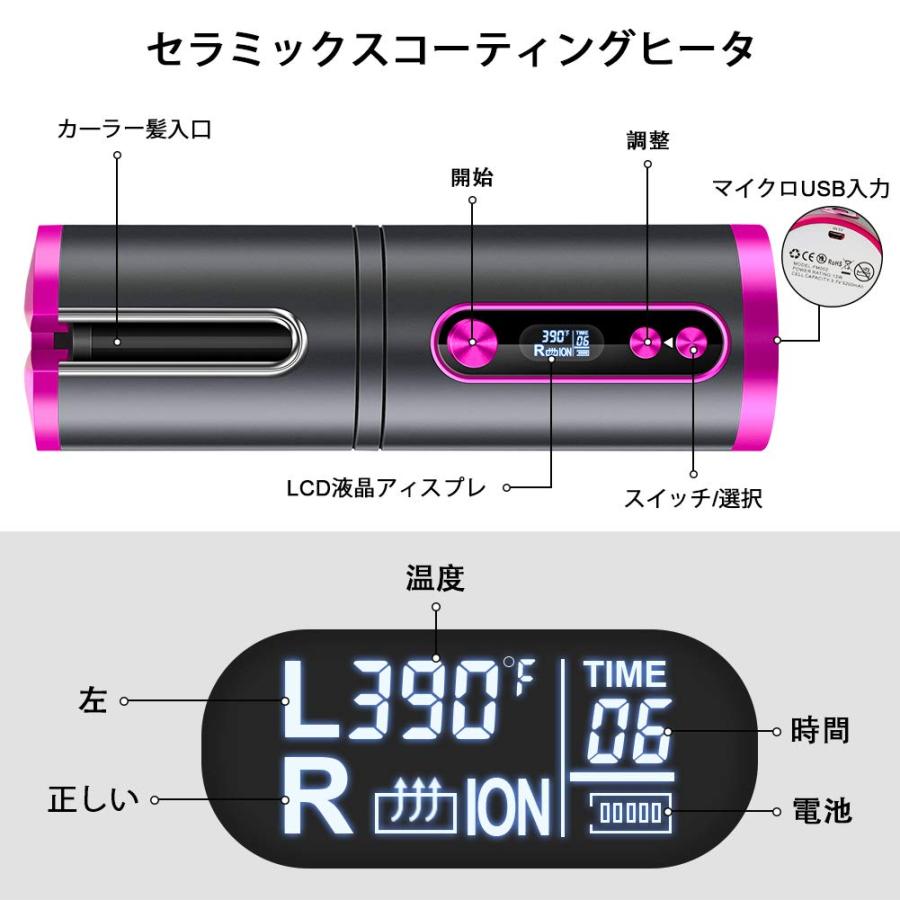 Runsnail オートカールアイロン USB充電 コードレスヘアアイロン ヘアアイロン カール 3温度調節可能 自動カールアイロン 軽量でコンパクト｜vastforest｜03