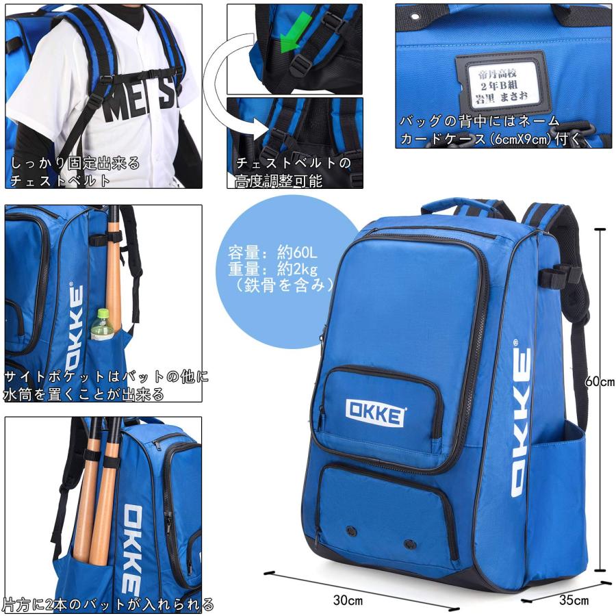 60L 大容量 野球 バックパック ( クーラーバッグ 付き 60L 大容量 野球 バックパック ( クーラーバッグ 付き