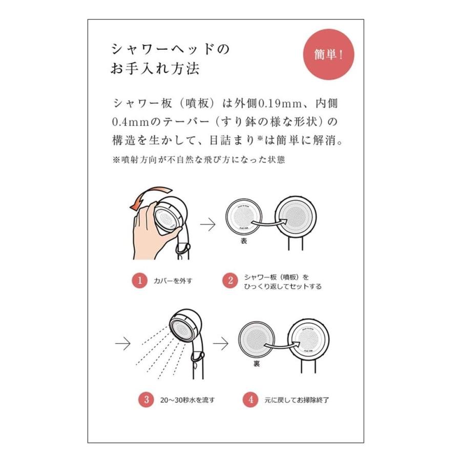 新品　未使用　amane   天音　シャワーヘッド　アダプター3種付き amane 天音/あまね ミスト感覚 シャワーヘッド アダプター3種