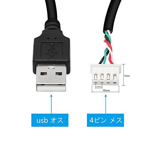 CERRXIAN usb2.0ケーブル 0.3m 4ピン XH2.54 mm USB延長ケーブル usb Aオス-4pinメス マザーボード接続用｜vastforest｜02