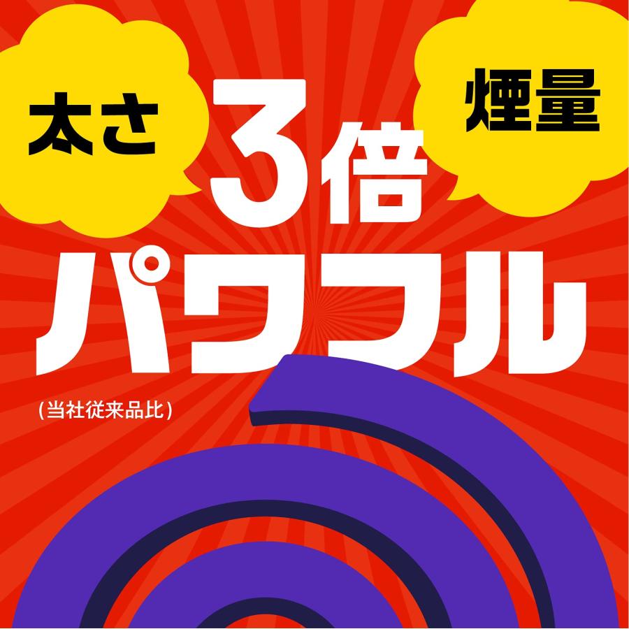 アース渦巻香 アース 極太 虫よけ線香 パワフル 屋外専用 虫除け キャンプ アウトドア 農作業 30巻 函入｜vastforest｜02