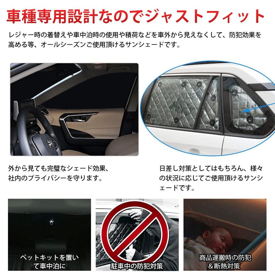 北澤商事 スズキ エブリイ DA17W DA17V サンシェード 遮光シェード 車中泊 遮光 遮熱 仮眠 プライバシー保護 暑さ対策車用 日除け オッ｜vastforest｜03