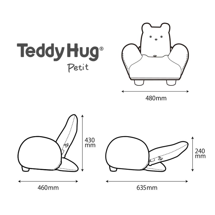 ピープル Hugシリーズ テディハグ プティ ( TeddyHug Petit ) KG-016｜vastforest｜07