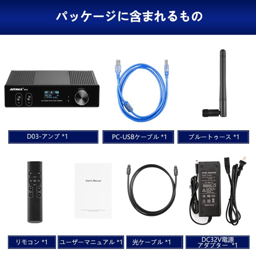 AIYIMA D03 パワーアンプ Amazon | AIYIMA D03 Bluetooth5.0 パワーアンプ 150W * 2 HIFI2
