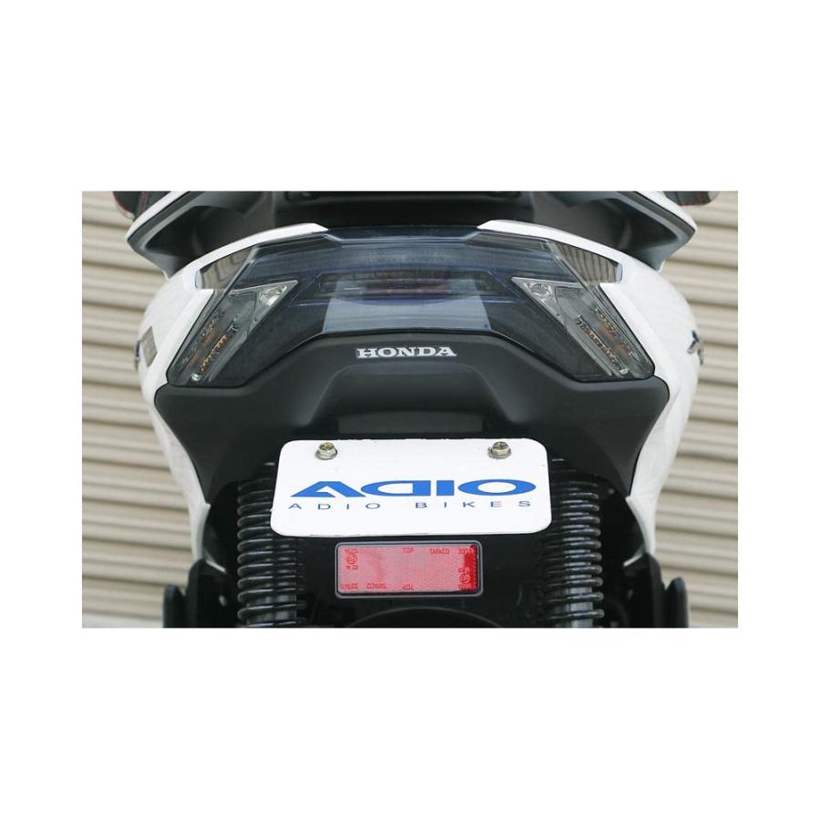アディオ(Adio) (ADIO) フェンダーレスキット PCX JK05/JK06 アディオ(Adio) (ADIO) フェンダーレスキット PCX JK05/JK06