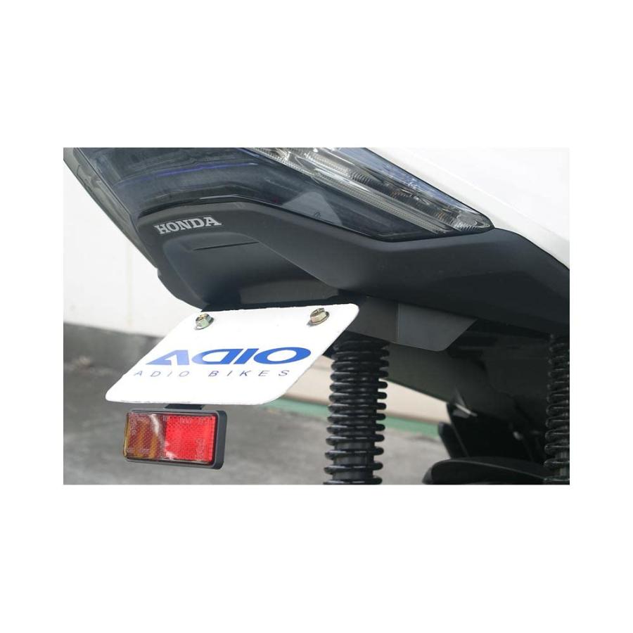 アディオ(Adio) (ADIO) フェンダーレスキット PCX JK05/JK06 アディオ(Adio) (ADIO) フェンダーレスキット PCX JK05/JK06
