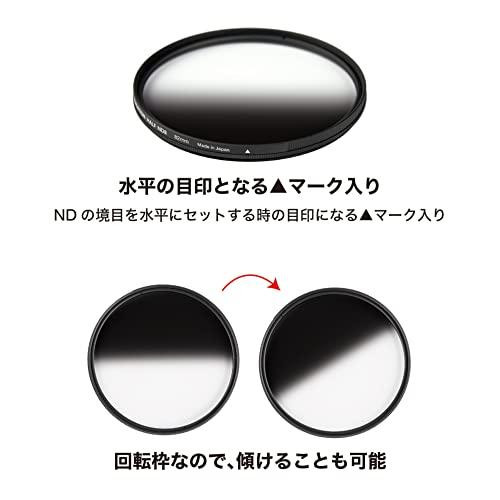 Kenko NDフィルター ソフトグラデーション ハーフND8 77mm 光量調節用 撥水・撥油コーティング 回転枠 日本製 014189｜vastforest｜05