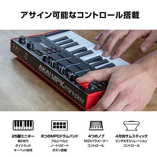 Akai Professional(アカイプロ) AKAI Professional 25鍵盤 MIDIキーボードコントローラー スピーカー搭載 豊富｜vastforest｜04