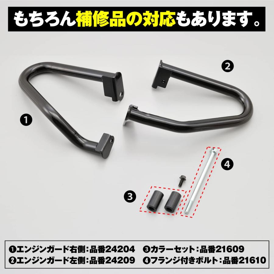 専用ページ デイトナ(Daytona) レブル1100/DCT/T(21-23)専用 エンジンガード