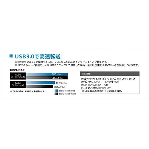 USB3.0 RAID HDDケース 2台 RS-EC32-U3RWSZ HDD ケース RAID1 HDD ケース 3.5インチ RAID HDD｜vastforest｜06