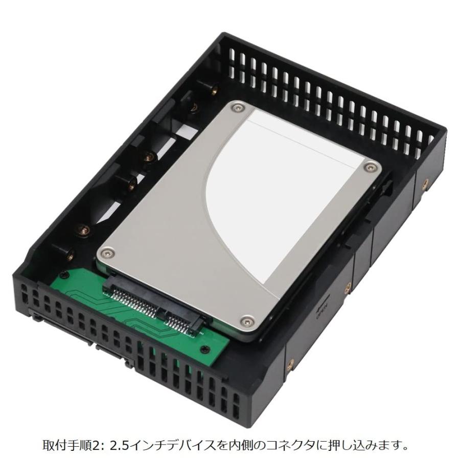 アイネックス(AINEX) 2.5インチSSD/HDD変換マウンタ HDM-46B｜vastforest｜06