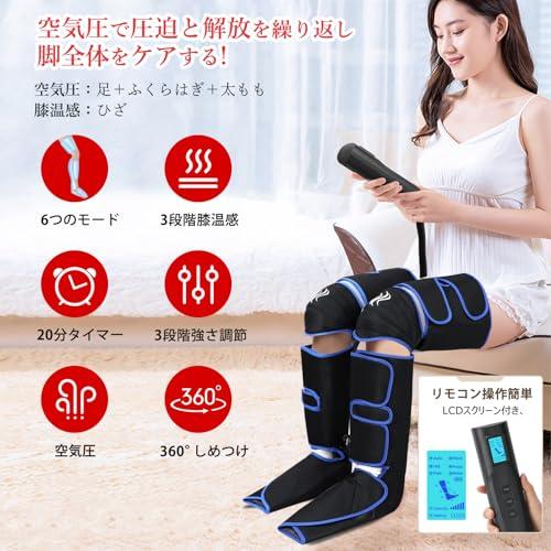 Gurkitsy【充電式】フットケア 3段階膝温感 足 トレーニング 