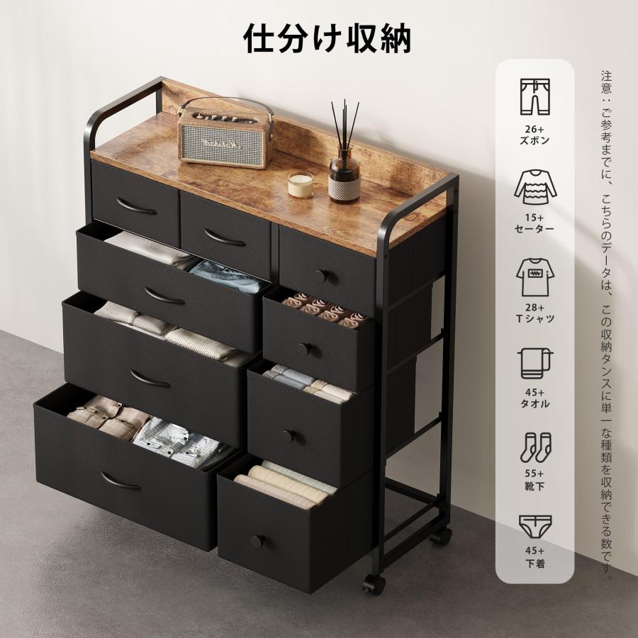 YeTom タンス 収納 チェスト 洋服収納 おしゃれ 洋服タンス キャスター 