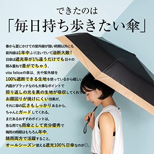 [ヴィータフェリーチェ] Vita Felice 晴雨兼用ワイド折りたたみ傘（親骨60cm） レディース vsgz-451z (コンビ（ベージュアイボ｜vastforest｜05