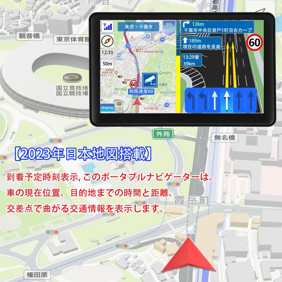 2022地図搭載 カーナビ 7インチ ナビゲーション ポータブル 容量性タッチスクリーンサポート オービス警告 12V-24V 8GB｜vastforest｜05