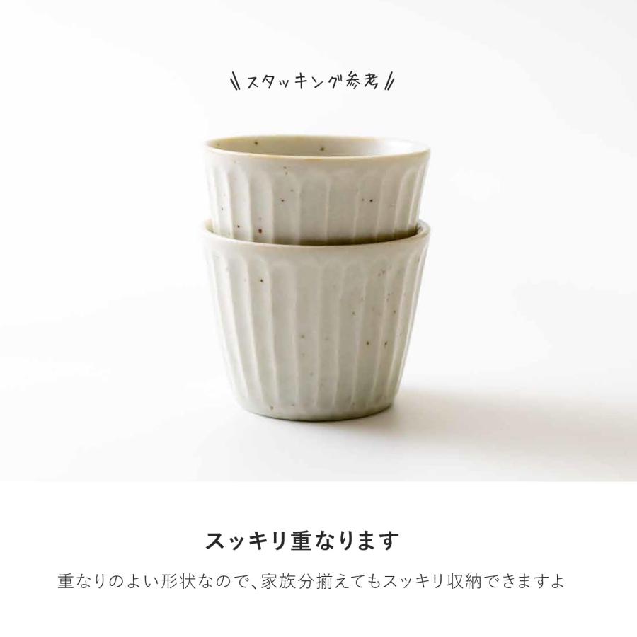 みのる陶器 tetote(てとて) フリーカップ こびき｜vastforest｜03