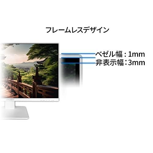 JAPANNEXT 23.8インチIPSパネル搭載液晶モニター フルHD液晶モニター JN-238i75F-W HDMI VGA フレームレスデザイン｜vastforest｜04