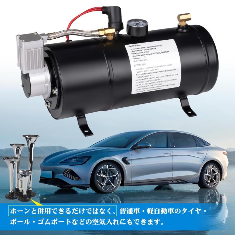 12V 15A オイルレス エアーコンプレッサー 150PSI 3L タンク 12V 15A オイルレス エアーコンプレッサー 150PSI 3L タンク