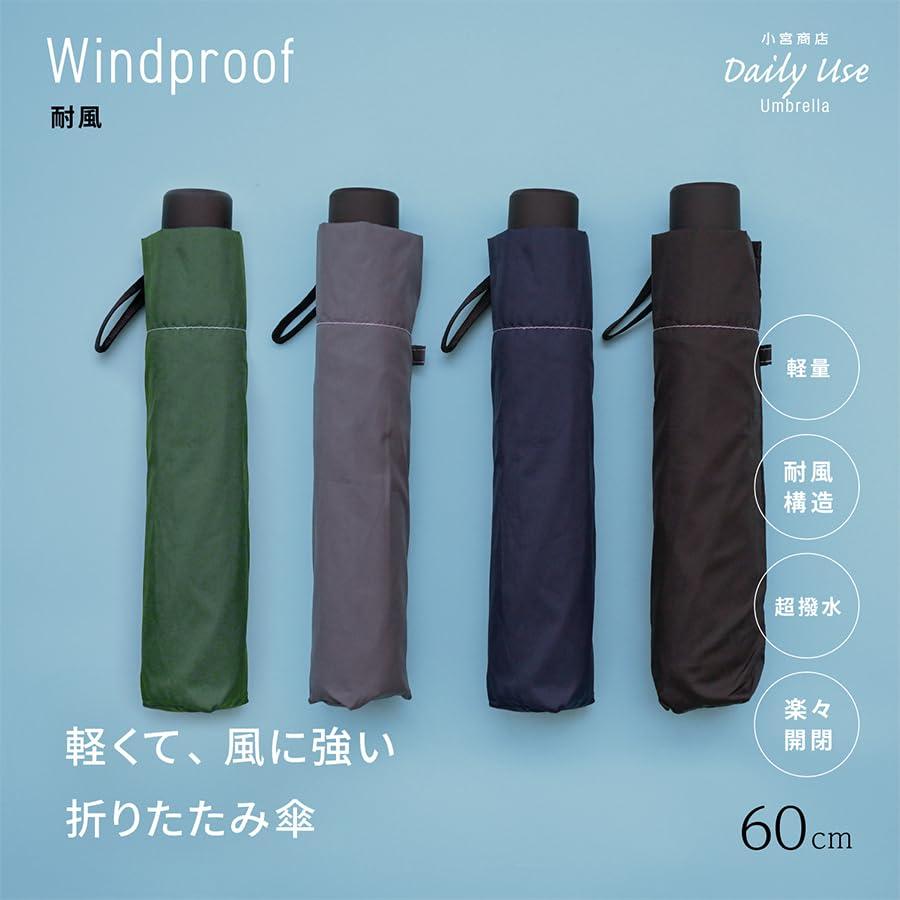 折りたたみ傘　小宮商店　フォレスト　forest 上品なボタニカルリーフのデザインがおしゃれなジャカード織の