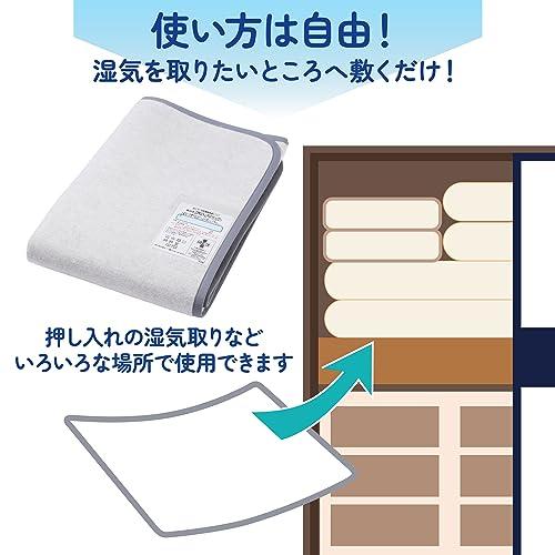 nishikawa 【 西川 】 ドライウェル 除湿シート ダブル 洗える 敷くだけ簡単 汗などによる湿気や臭いを吸収してさらっと快適 消臭機能 吸湿｜vastforest｜07