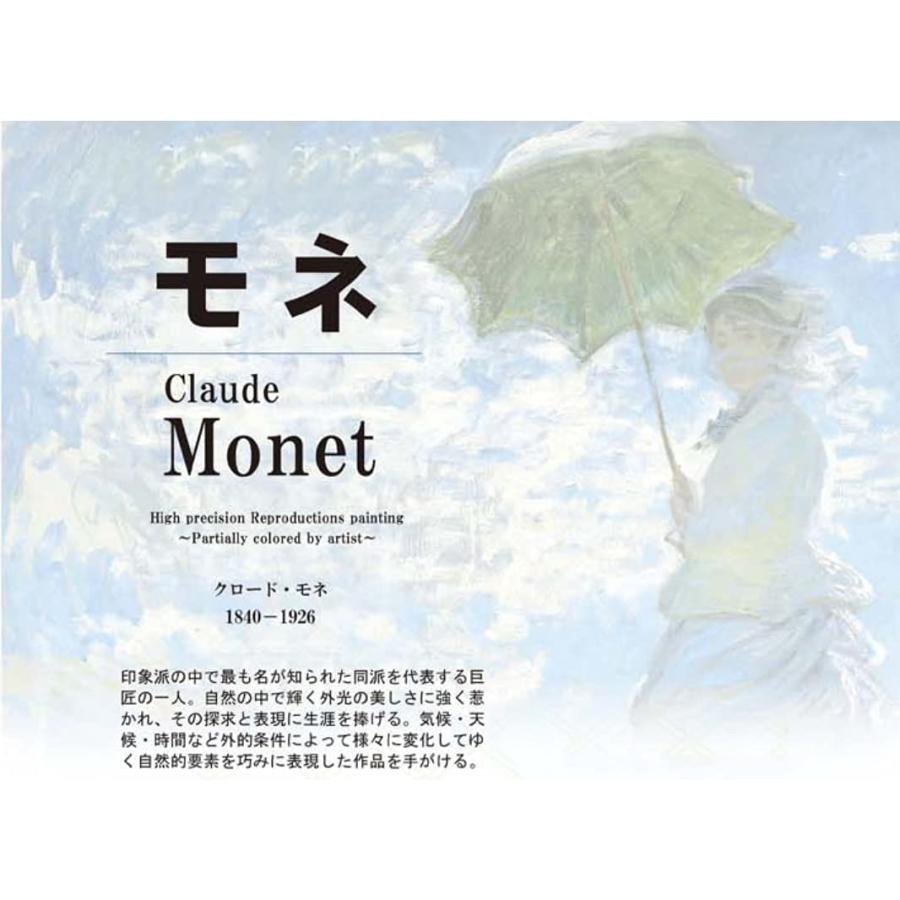 クロード・モネ、「Garden in Bloom」、厳選、希少大判画集・額装画