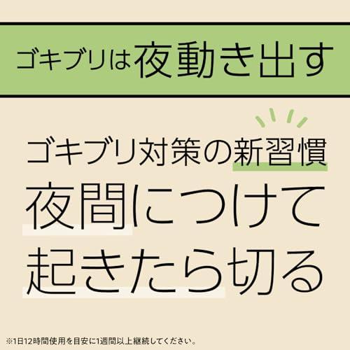 マモルーム (ゴキブリ用) 本体 [2ヵ月用] お部屋まるごと予防空間 ゴキブリの定着阻止 忌避 置き型虫よけ (アース製薬) |  | 03
