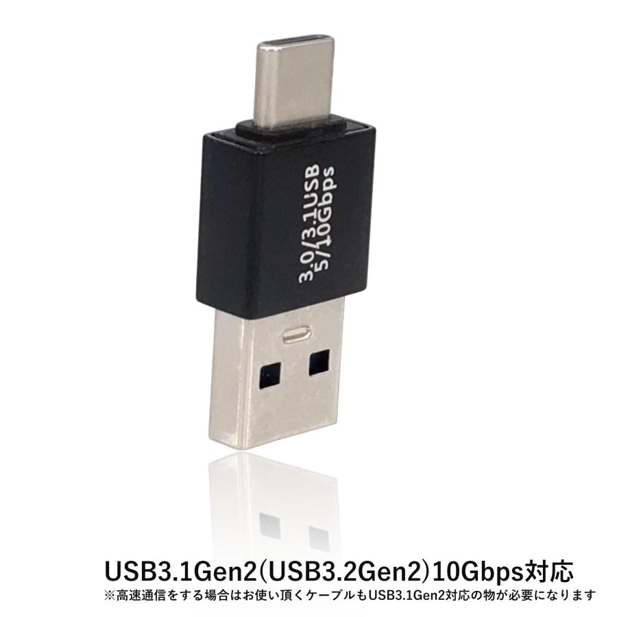 オーディオファン USB Type-A オス ⇔ Type-C オス コネクタ USB3.1 Gen2 (USB 3.2 Gen2) 中継 変換 コネ｜vastforest｜03