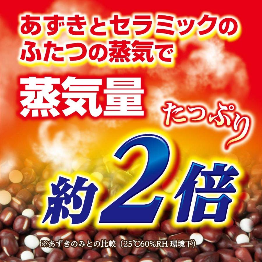 リラックスゆたぽん 首・肩ホット ほぐれる温蒸気 保温 あずき+セラミック ピンク｜vastforest｜03