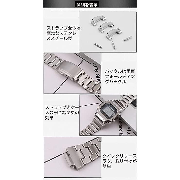 g-shock dw-5000系 メタルバンド ステンレス ベルト おまけ付き 51SRRTp-JXL.jpg