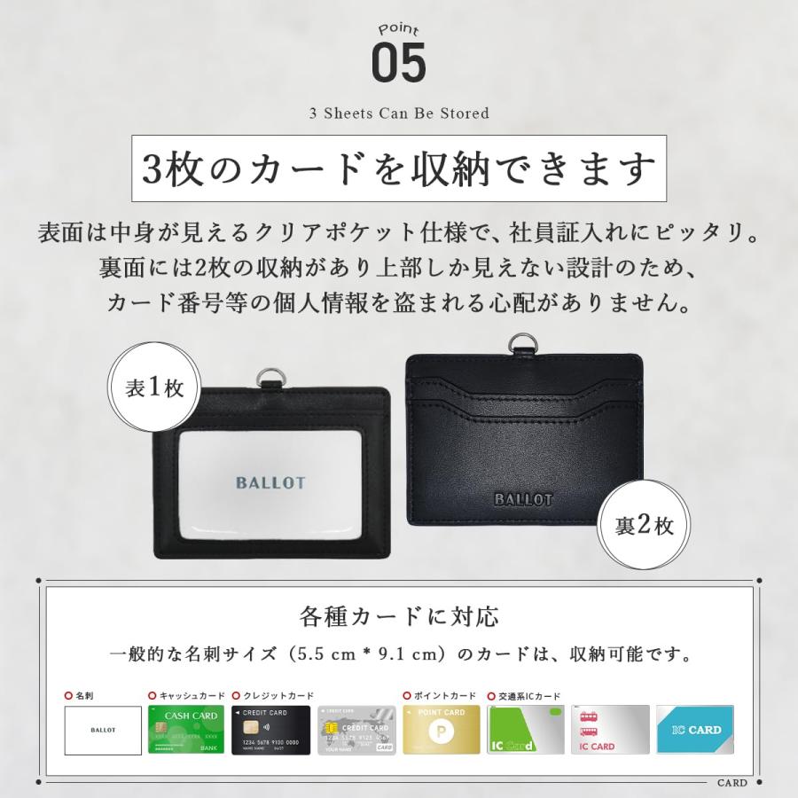 BALLOT [スーッと伸び?る] 本革 IDカードホルダー ネームホルダー 横型 パスケース ネックストラップ 伸縮リール付き (サンドベージュ) |  | 07