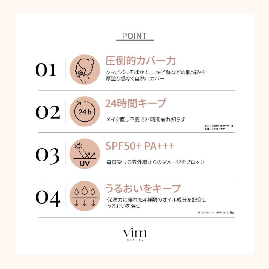 effect like finish cushion foundation refill SPF50+ PA+++ エフェクト ライク フィニッシュ｜vastforest｜04