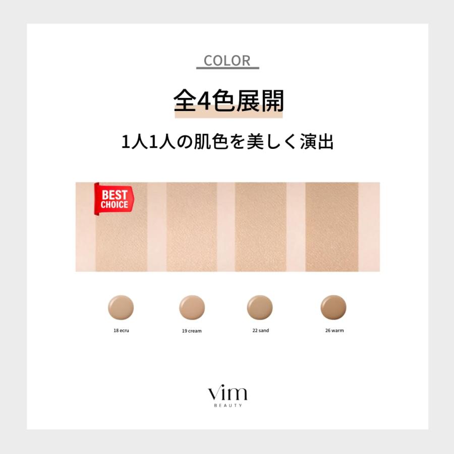 effect like finish cushion foundation refill SPF50+ PA+++ エフェクト ライク フィニッシュ｜vastforest｜05