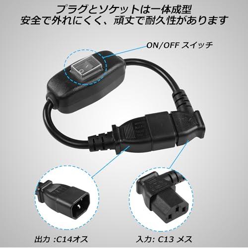 CERRXIAN IEC 320 C13〜C14 スイッチPDU UPS電源コード10A 250V AC C14オス-C13メス(左）標準コンピュータ｜vastforest｜05